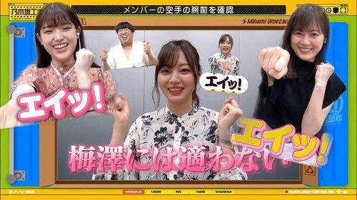 Nogizaka Under Construction Season 6 Episode 25 - Himura Waste Collection 2020 Part 1
