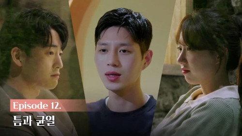 EXchange Season 1 Episode 12 - Cracks and Cracks