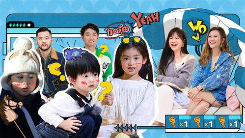 Daddy at Home Season 2 Episode 6 - Episode 6