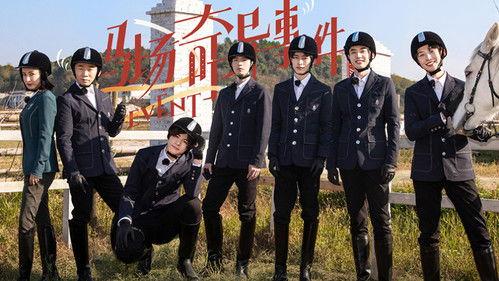 Detective Academy Season 5 Episode 10 - Episode 9