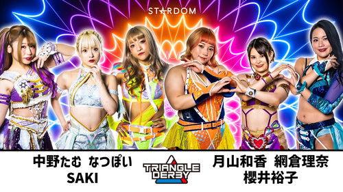 Stardom on Stardom World Season 13 Episode 4 - Stardom Triangle Derby I In Anjo: Anjo City 70th Anniversary ~Tam Road~