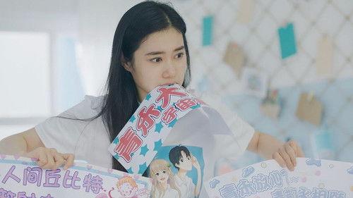 Summer Again Season 1 Episode 11 - Episode 11