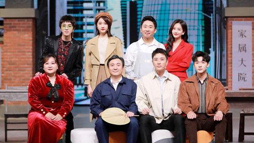 Trump Card Season 7 Episode 11 - Episode 11