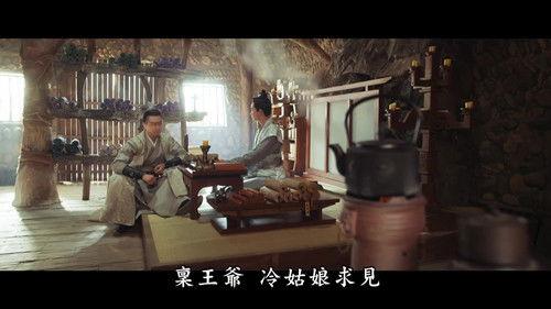 The Imperial Coroner Season 1 Episode 28 - Episode 28