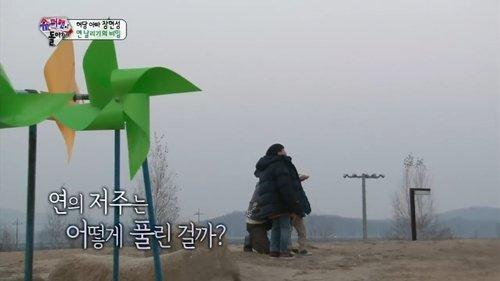 The Return of Superman Season 1 Episode 7 - 7. Sons and Daughters