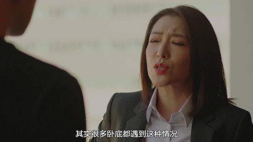 Line Walker Season 3 Episode 15 - Episode 15