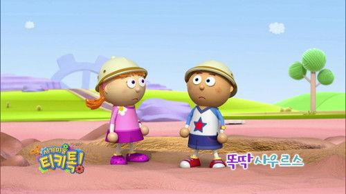 Tickety Toc Season 2 Episode 4 - Episode 4