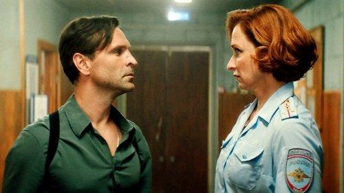 Inspector Gavrilov Season 1 Episode 6 - Episode 6