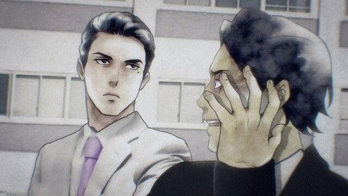 Kagewani Season 1 Episode 9 - Flytrap