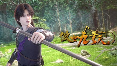 Transcending the Nine Heavens Season 1 Episode 2 - Episode 2