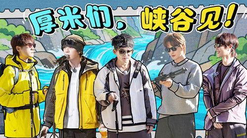 Happy Friends Season 3 Episode 13 - Episode 8-1