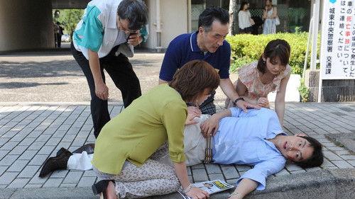 Nameless Poison Season 1 Episode 3 - Elder Sister's Poison, Younger Sister's Poison - The Kidnapper Who Disappeared and the Second Victim