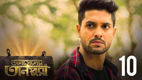 Tansener Tanpura Season 1 Episode 10 - Bangshporichay