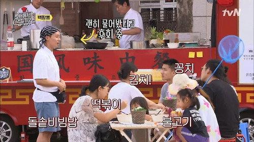 4 Wheeled Restaurant Season 2 Episode 2 - Is It Possible To Sell Jampong In China?