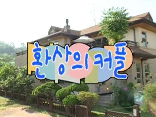 Nonstop Season 2 Episode 16 - Episode 16