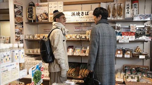 Izakaya Shinkansen Season 2 Episode 2 - Episode 2