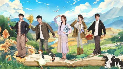 Young and Uncle Meet Here Season 3 Episode 1 - Episode 1