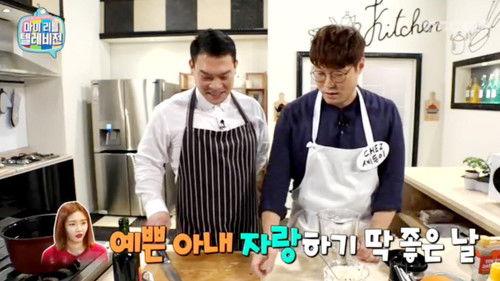 My Little Television Season 1 Episode 19 - Episode 19