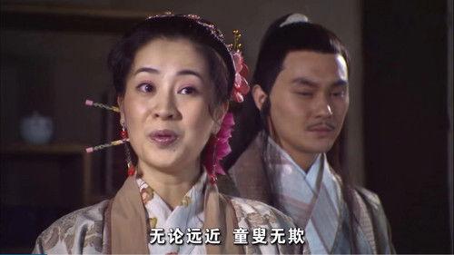 The Legend of Lu Xiaofeng Season 1 Episode 8 - Legend of the Iron Shoe