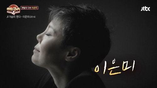 Hidden Singer Season 4 Episode 5 - Episode 5