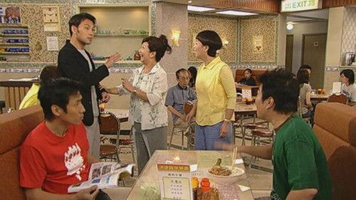 Virtues of Harmony II Season 1 Episode 22 - Episode 22