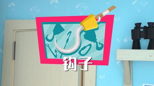 The Fixies Season 4 Episode 3 - Episode 3