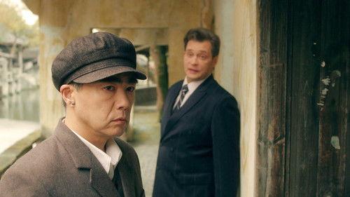 Zorge Season 1 Episode 2 - Episode 2