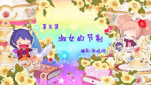 Flower Fairy Season 2 Episode 5 - Episode 5