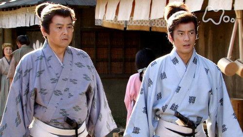 Toshiie and Matsu Season 1 Episode 7 - Fight for Success