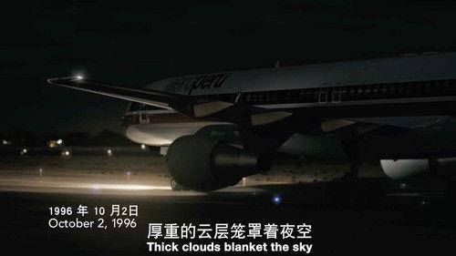 Mayday Season 26 Episode 7 - Deadly Cover Up (Aeroperú Flight 603)