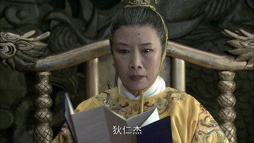 Amazing Detective Di Renjie Season 4 Episode 24 - Episode 24