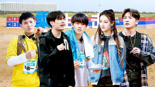 CHUANG Season 2 Episode 7 - Episode 7