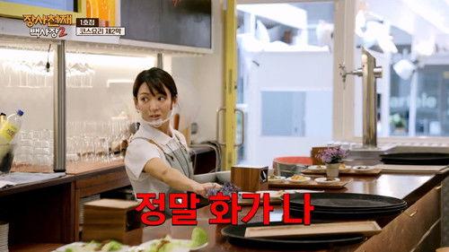 Background image for The Law of Conservation of Crisis