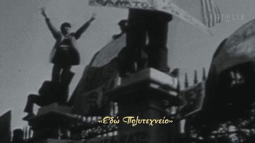 Remember When Season 1 Episode 58 - Episode 58