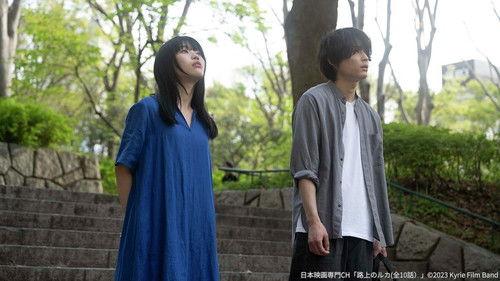 Luca on the Road Season 1 Episode 9 - Episode 9