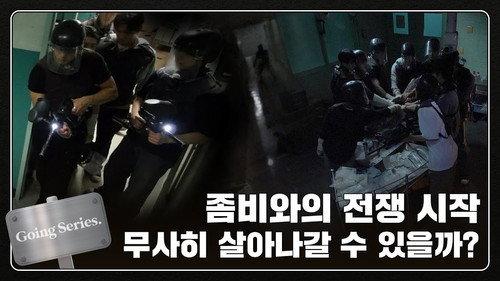 GOING SEVENTEEN Season 8 Episode 17 - TRAP #2