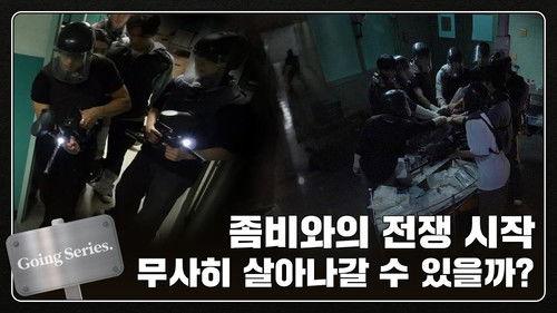 Background image for TRAP #2