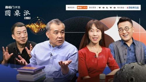 Round Table Season 6 Episode 9 - Episode 9