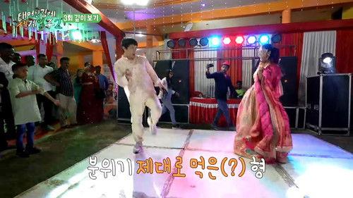 Adventure by Accident Season 2 Episode 3 - Episode 3