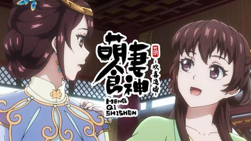 Cinderella Chef Season 3 Episode 7 - Ruan's Home