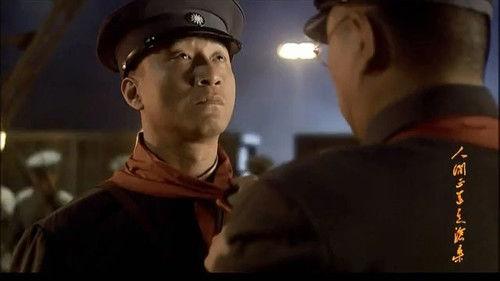 The Road We Have Taken Season 1 Episode 16 - Episode 16