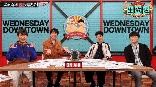 Wednesday Downtown Season 12 Episode 11 - Episode 11