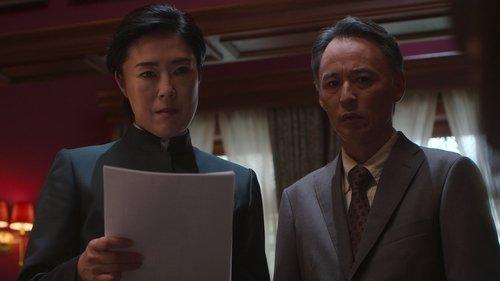 Chastity High Season 1 Episode 7 - Is It a Crime to Fall in Love?