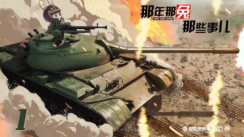 Year Hare Affair Season 6 Episode 1 - Episode 1