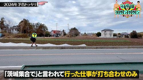 Wednesday Downtown Season 12 Episode 4 - Episode 4