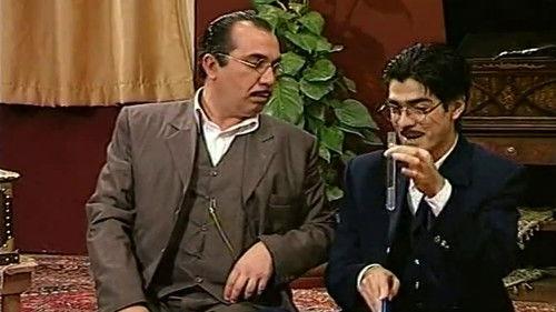 Barareh Nights Season 1 Episode 38 - A Good Day