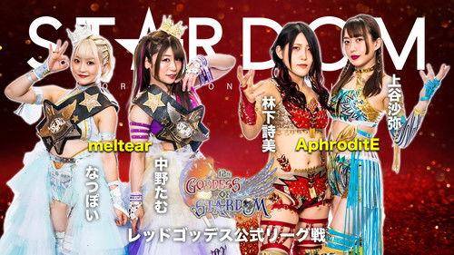 Stardom on Stardom World Season 12 Episode 108 - Stardom Goddesses Of Stardom Tag League 2022 Finals- Tag 10
