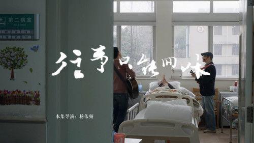 Life Matters Season 2 Episode 7 - Episode 7