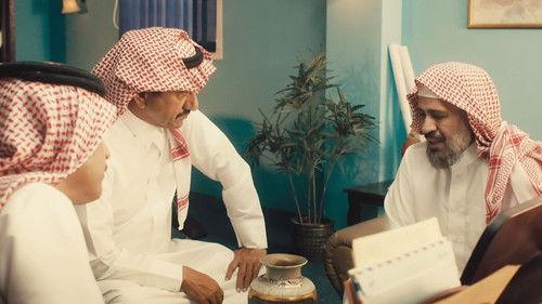 Al Asouf Season 2 Episode 22 - Episode 22