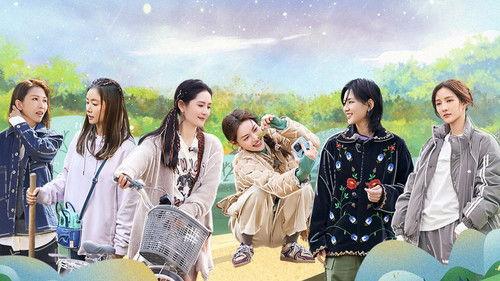 Our Wonderful Life Season 1 Episode 7 - Episode 7